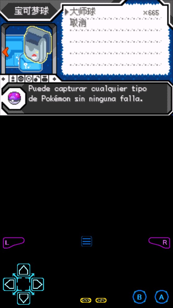 口袋妖怪去吧皮卡丘