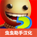 狂扁木偶人2全武器