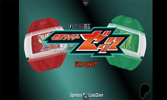 假面骑士泽兹模拟器