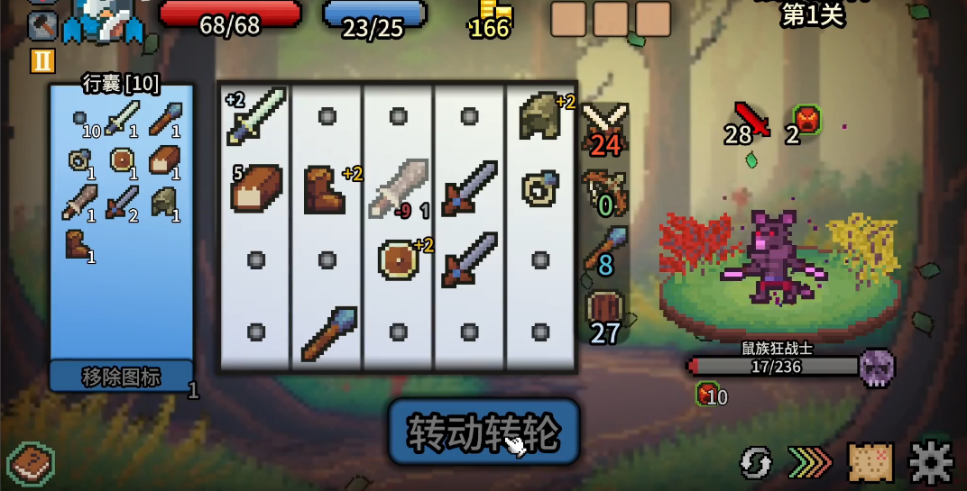 拉杆英雄无限金币