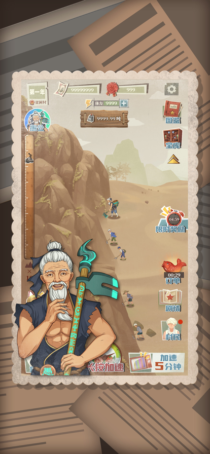 许胜利的奋斗路不减反增