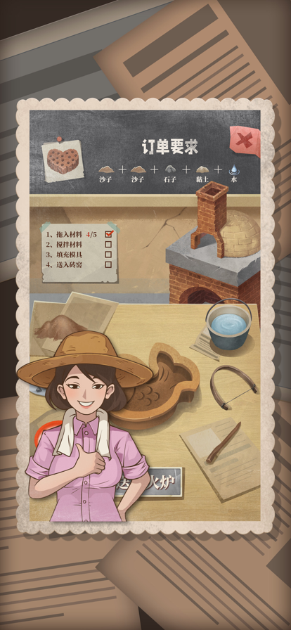 许胜利的奋斗路不减反增