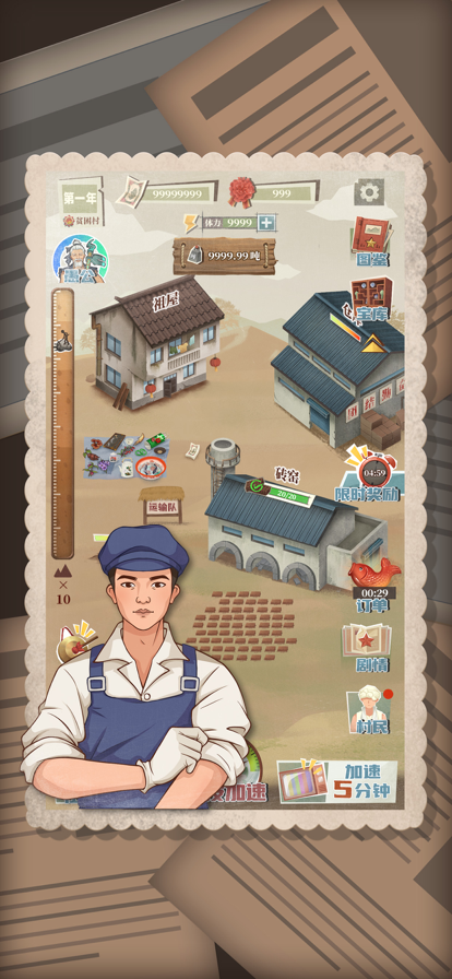 许胜利的奋斗路不减反增