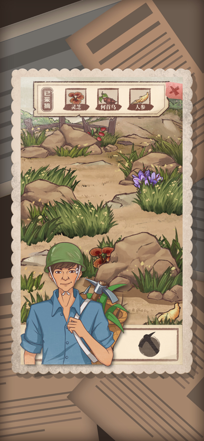 许胜利的奋斗路不减反增