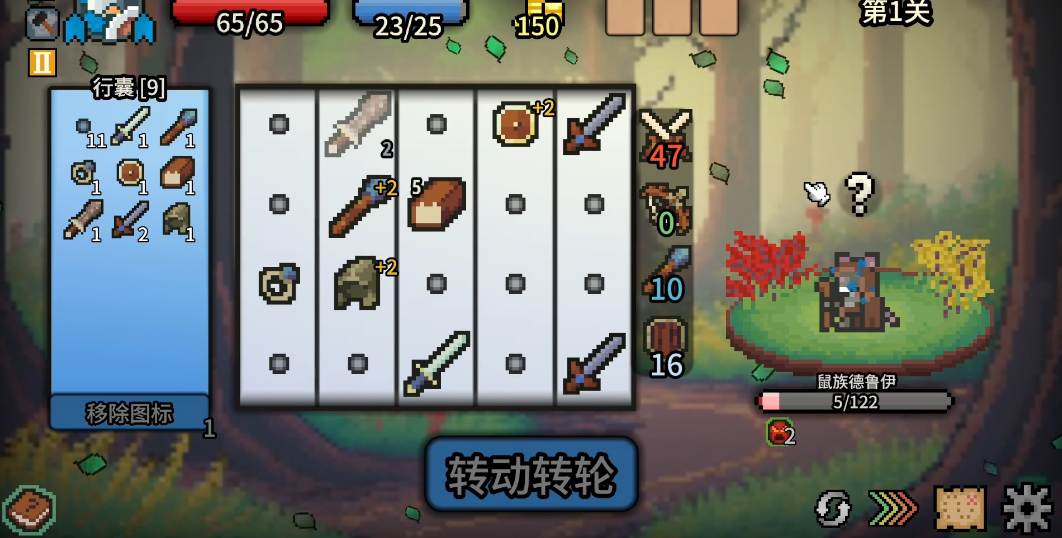 拉杆英雄无限金币