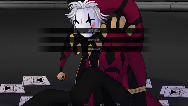 怪胎马戏团2.0版官方正版