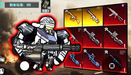 修勾地铁逃生巨人危机免广告版