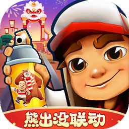 地铁跑酷2026年最新版本