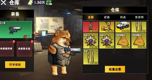 修勾地铁逃生巨人危机免广告版