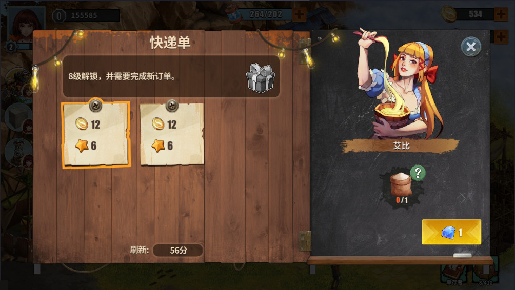 重建生存营地内购版