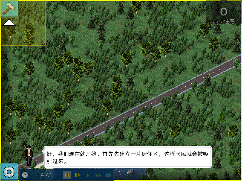 西奥小镇官方正版最新版本