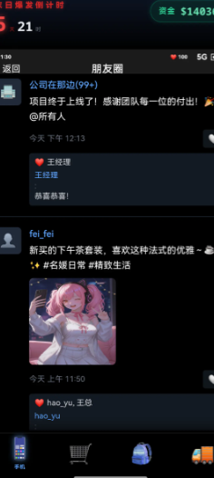 末世我有一辆房车