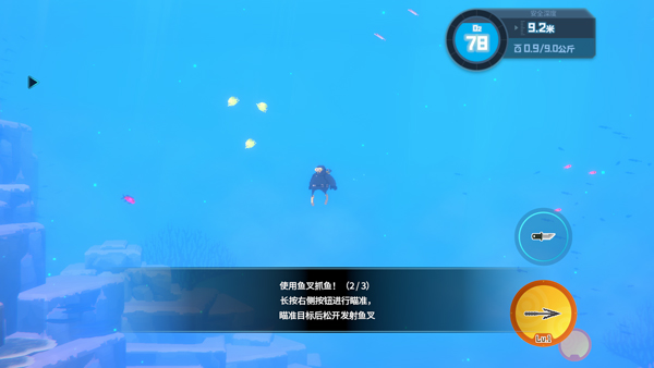 潜水员戴夫安卓手机版