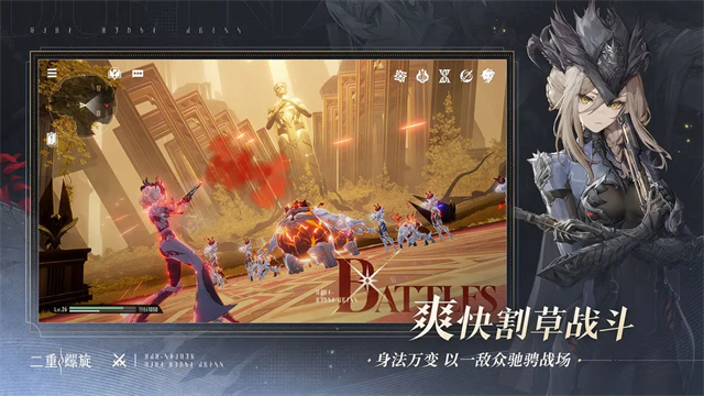 二重螺旋官方正版