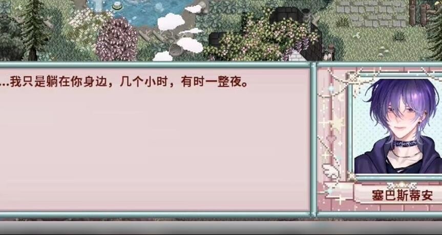 星露谷物语乙女美化版