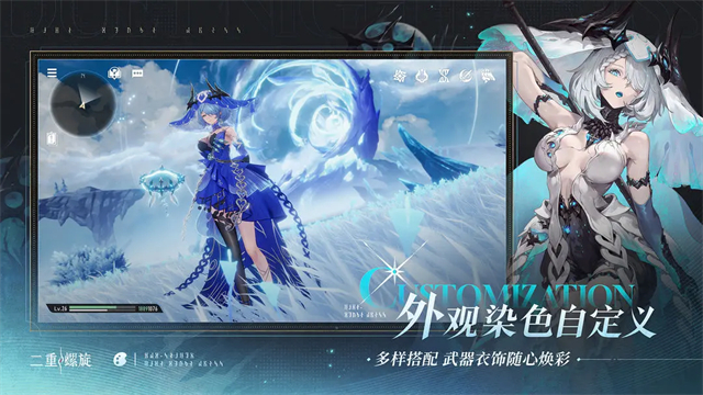 二重螺旋官方正版