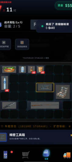 末世我有一辆房车