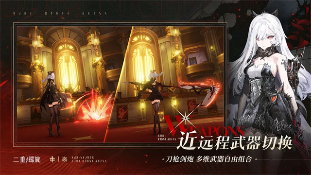 二重螺旋官方正版