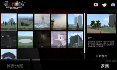 g沙盒仇恨最新版本