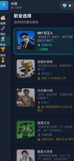 末世我有一辆房车