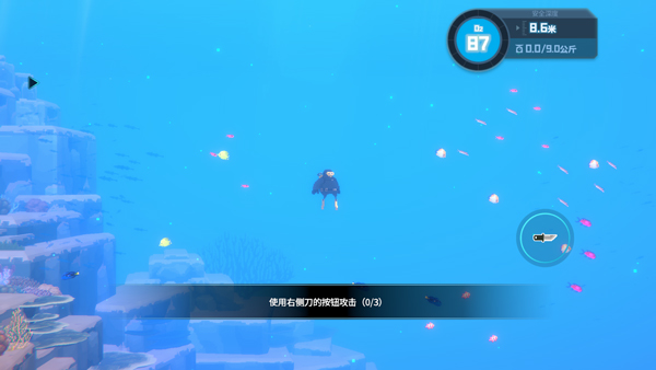 潜水员戴夫安卓手机版