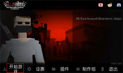 g沙盒仇恨最新版本