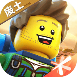 乐高无限2026最新版