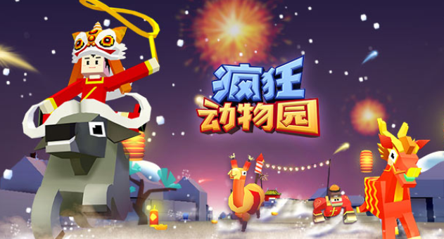 疯狂动物园合集