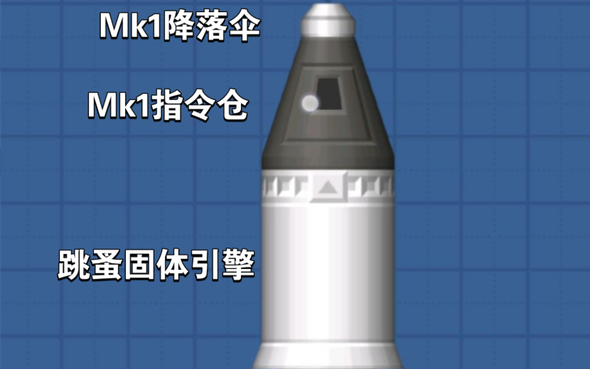 航天模拟器版本大全