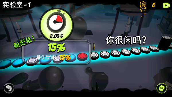 永不言弃镜世界