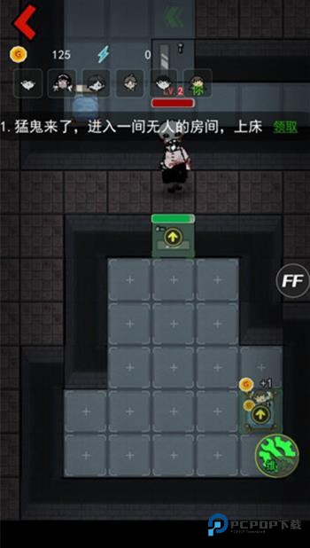 猛鬼宿舍双人联机版