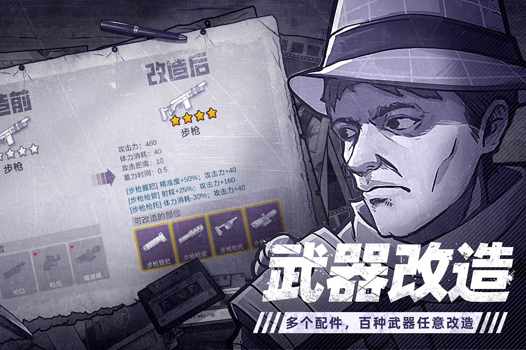 阿瑞斯病毒2内置作弊菜单最新版