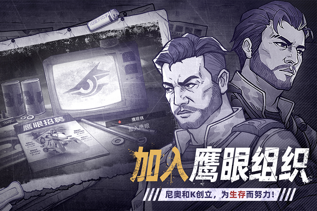 阿瑞斯病毒2内置作弊菜单最新版