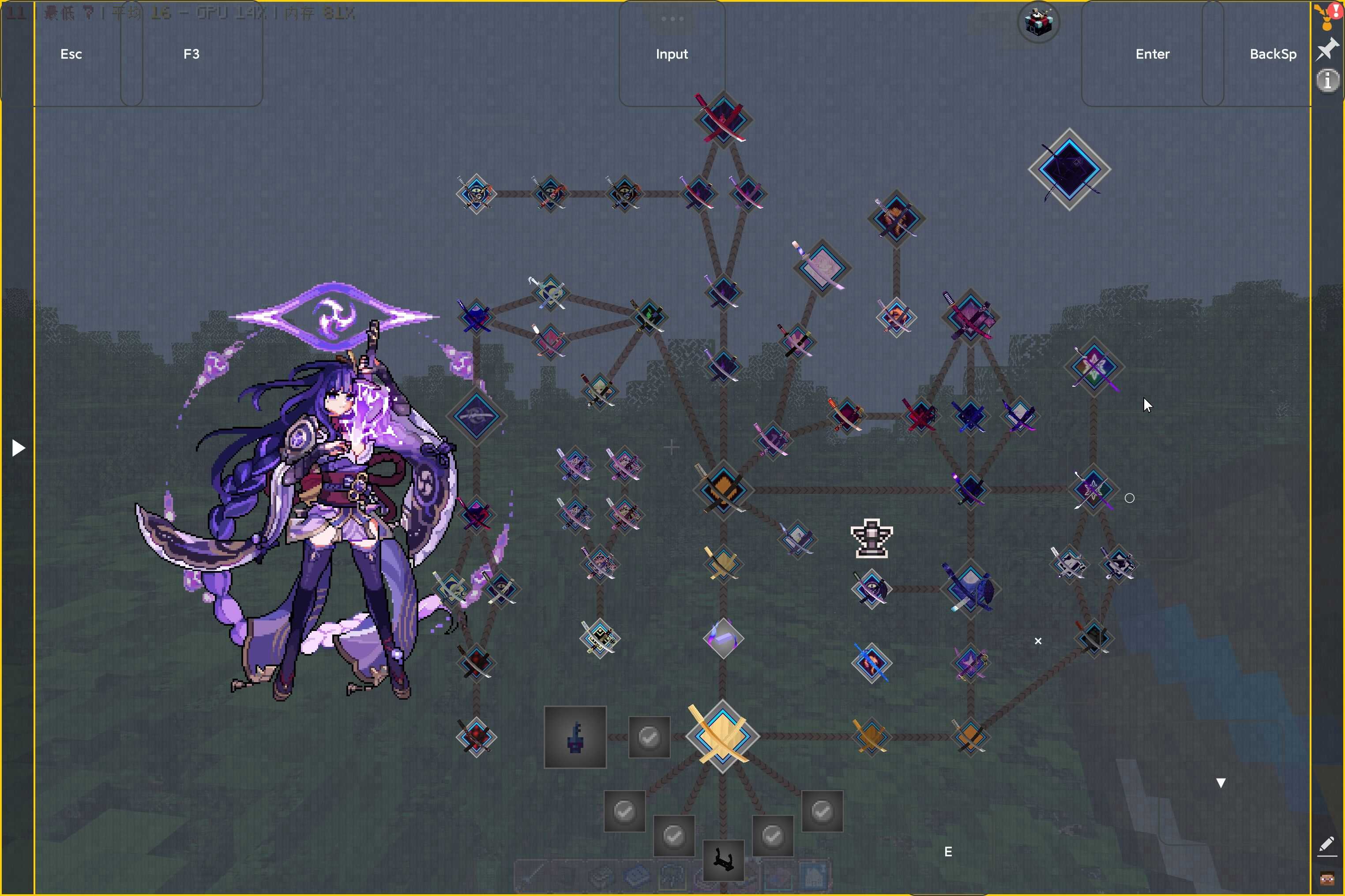 我的世界落幕曲