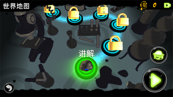 永不言弃镜世界