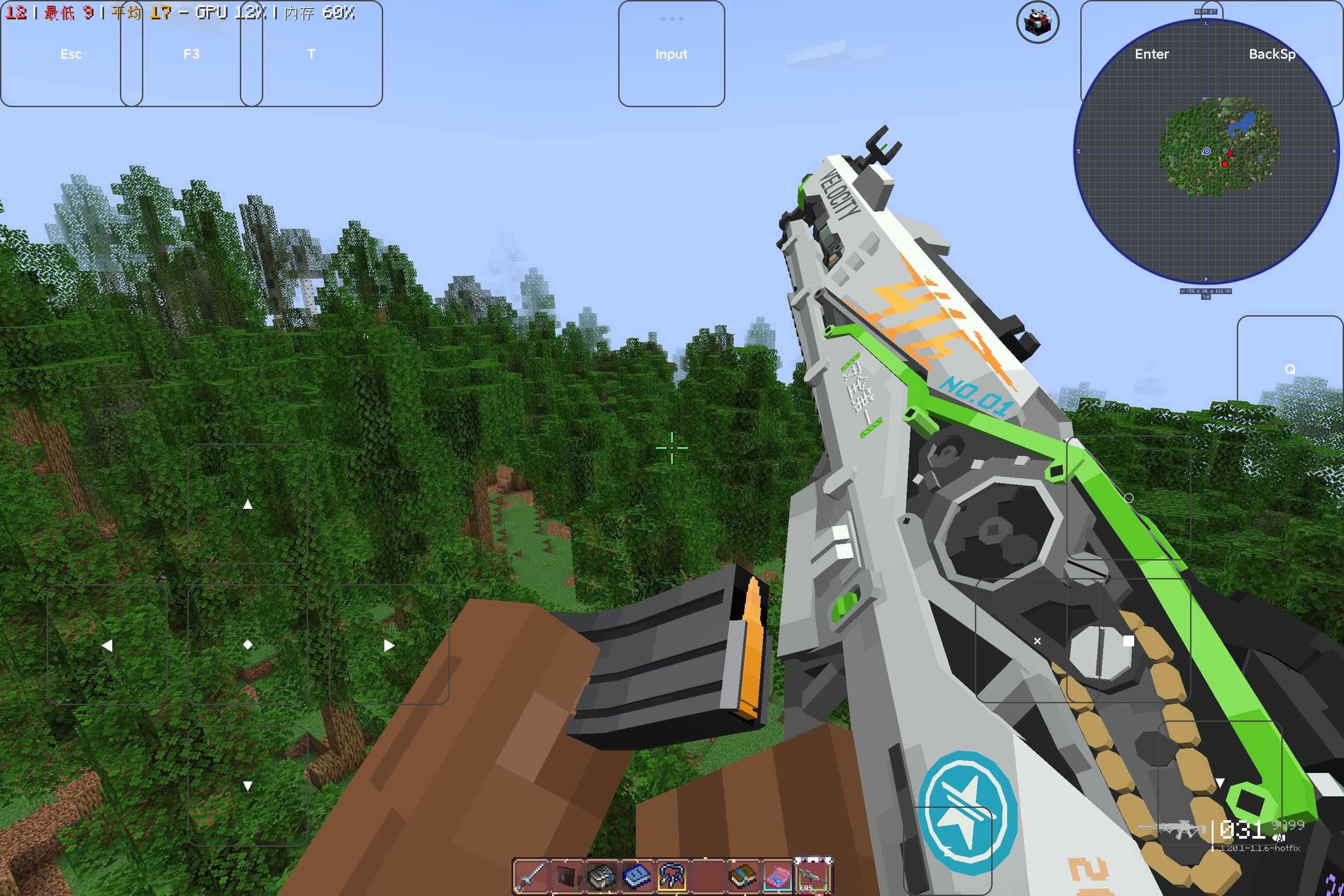 我的世界落幕曲