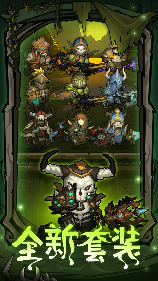 异世界勇者手机版