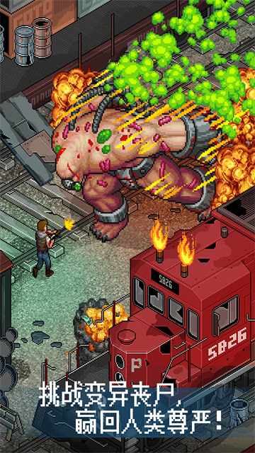 像素危城无限内购(内置功能菜单)