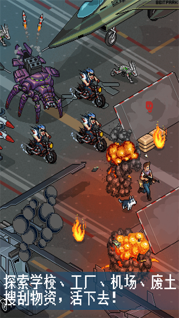 像素危城无限内购(内置功能菜单)