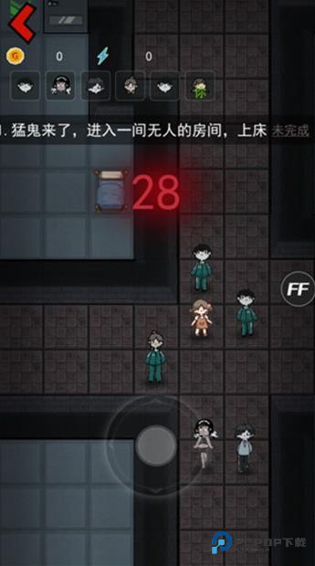 猛鬼宿舍双人联机版