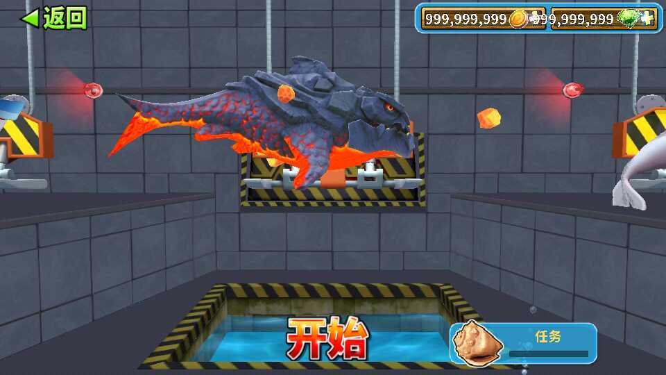 饥饿鲨进化无限钻石版