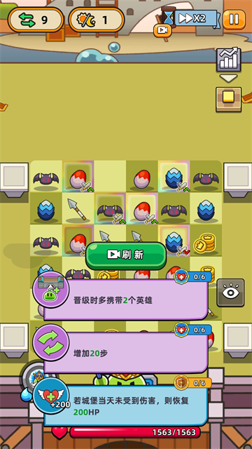 勇闯要塞2026最新版