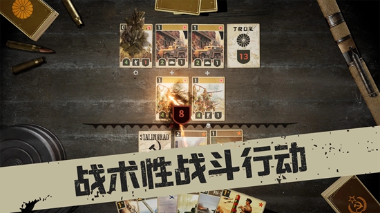 kards手游版官方版