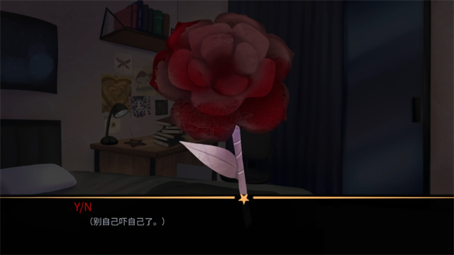 怪胎马戏团游戏