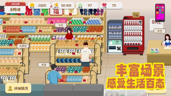 我独自生活2026最新版