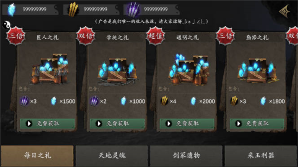 无尽噩梦5怨灵咒内置菜单版