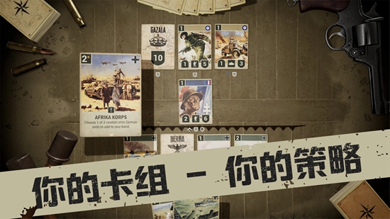 kards手游版官方版