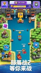 皇室战争无限钻石版