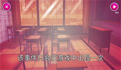 病娇模拟器(中文版)免费