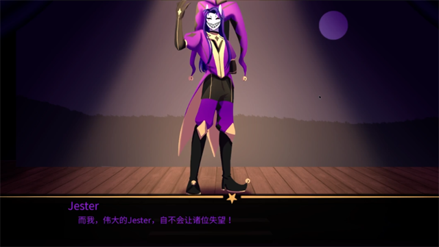 怪胎马戏团游戏